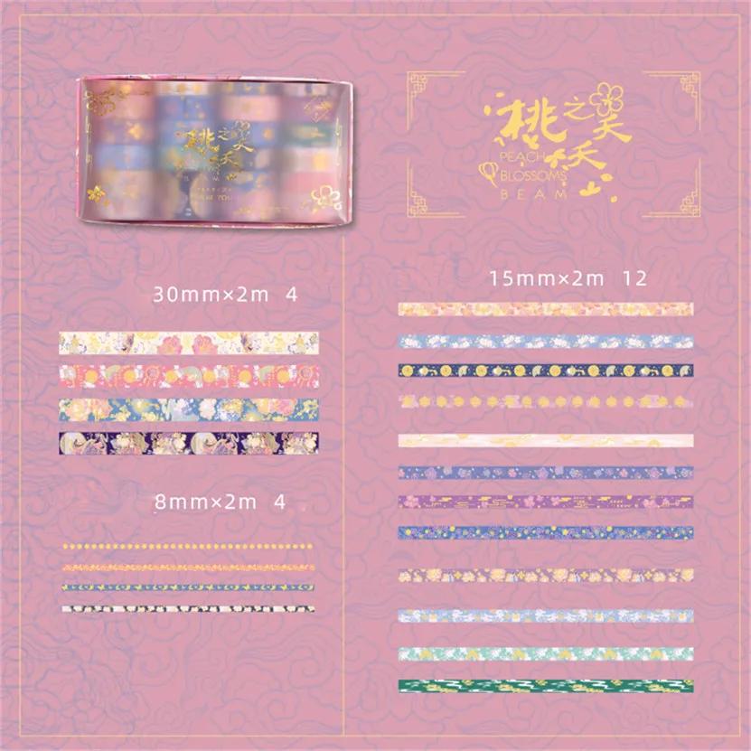 Fita washi material escolar para scrapbooking, decoração de papelaria variada em papel adesivo para diário - Image 1