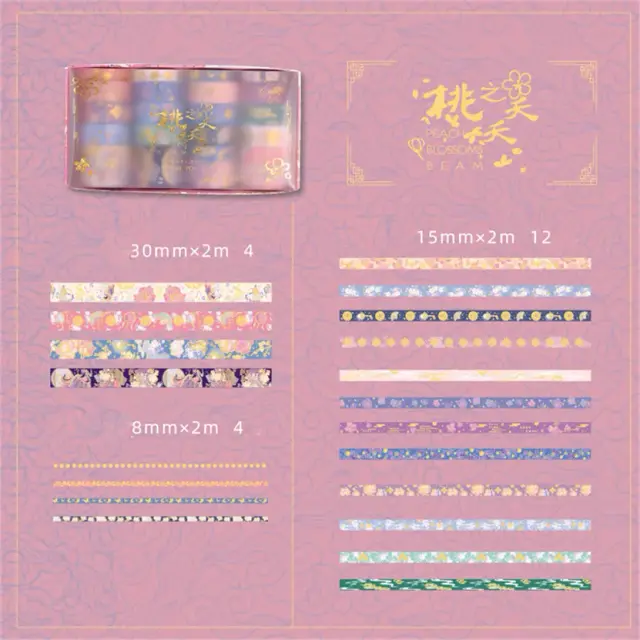 Fita Washi Adesiva para Scrapbooking e Decoração de Papelaria Variada