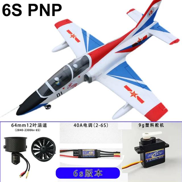 Flyfans K-8 Aeronave de Asa Fixa 64mm EDF Trainer Iniciante Prática Modelo RC