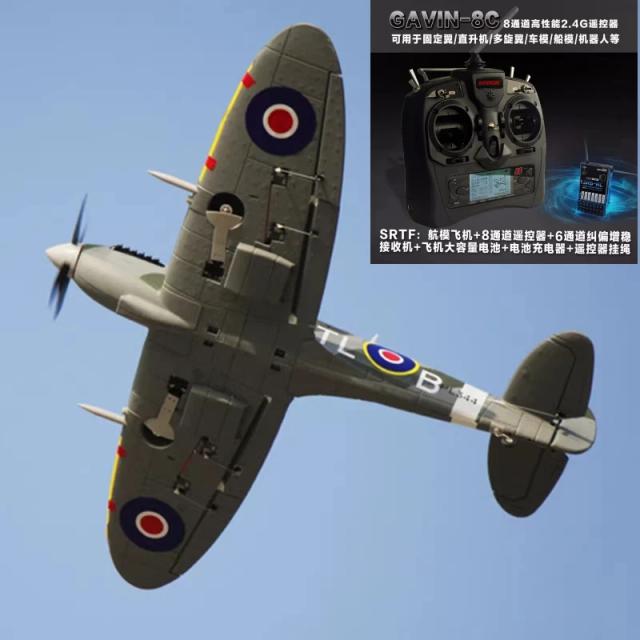 Dynam Avião de Combate RC Spitfire Envergadura 1200mm WWII Aeronave de Controle Remoto para Adultos
