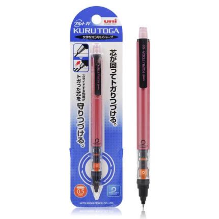 Uni Kuru Toga Lápis Mecânico M5-452 Desenho 0.5mm Baixo Centro de Gravidade Rotação Automática