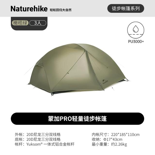 Naturehike Tenda Mongar PRO Ultraleve 1-2 Pessoas Nylon 20D Impermeável para Acampamento e Mochilão