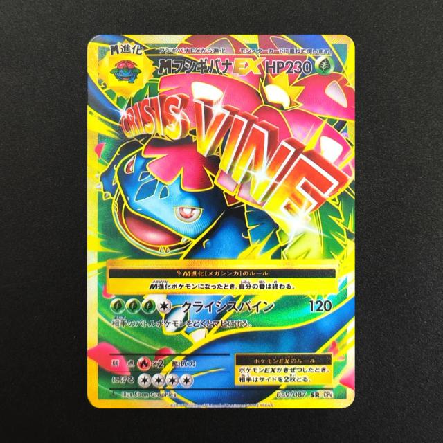 Cartas Pokémon DIY Xy Mega M Charizard Rayquaza Mewtwo Latios Blastoise Ex Cp6 Jogo Coleção