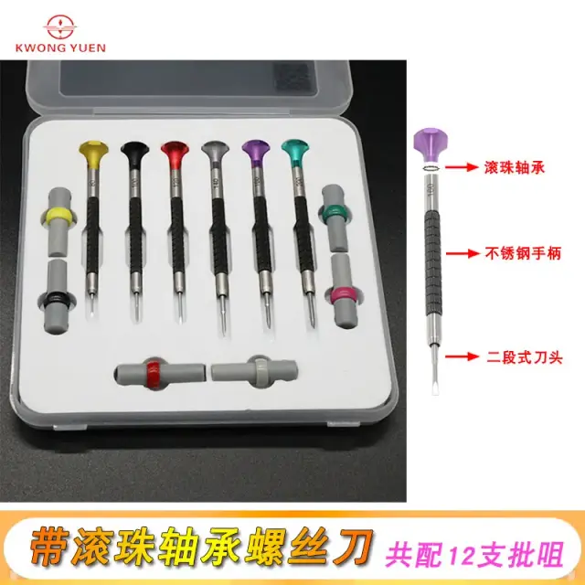 Kwong Yuen Kit de Ferramentas de Reparo de Relógio com Chave de Fenda de Rolamento de Esferas para Relojoeiros