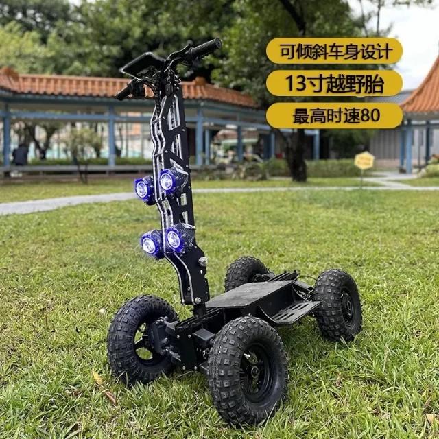 Scooter Elétrico Off-road Dobrável Tração Dupla Quatro Rodas