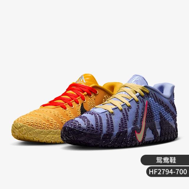 Nike Tênis de Basquete Masculino Genuine 2025 Ja3 HF2794-700