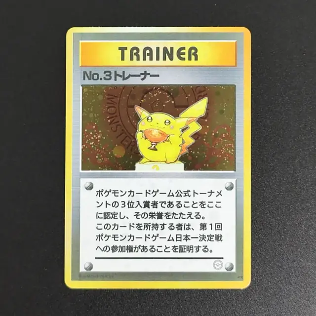 Pikachu Illustrator Trophy PTCG Japão Carta Coleção Grau Ouro Prata Bronze
