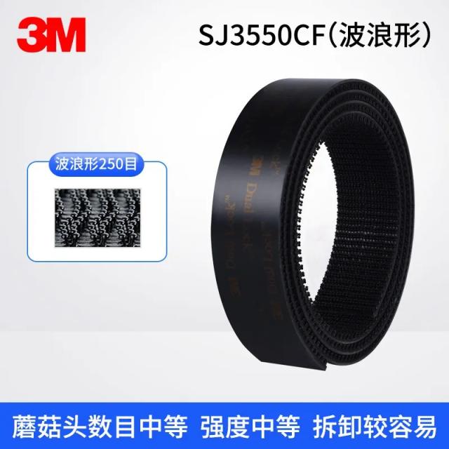 3M Dual Lock SJ3550CF SJ3551CF SJ3560 Fixador Cogumelo Reclosable 1 Metro