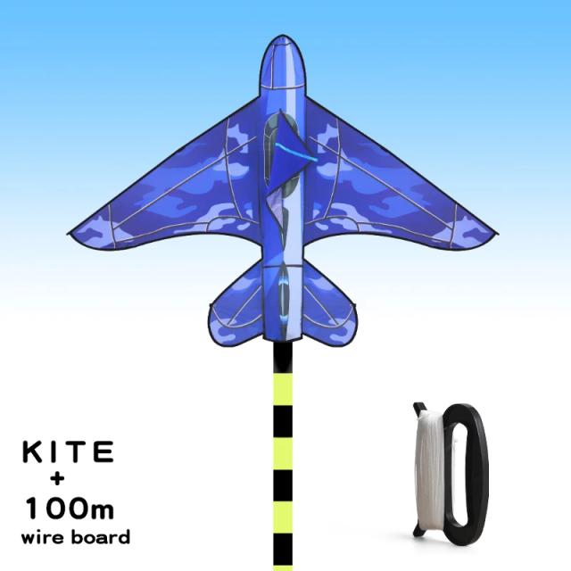 YongJian Pipas de Avião Esportivas para Crianças 145x115cm