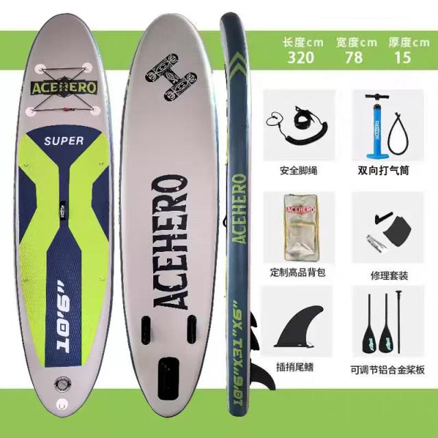 AIDA Prancha de Stand-up Paddle Inflável Dupla Camada para Surf ao Ar Livre