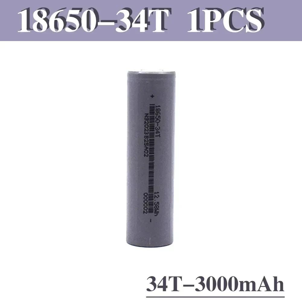 18650 34T Ion Bateria Recarregável, Adequado para Brinquedos, Lanternas, Ratos sem fio, Ferramentas Elétricas e Outros Equipamentos, 3.7V, 3000mAh - Image 1