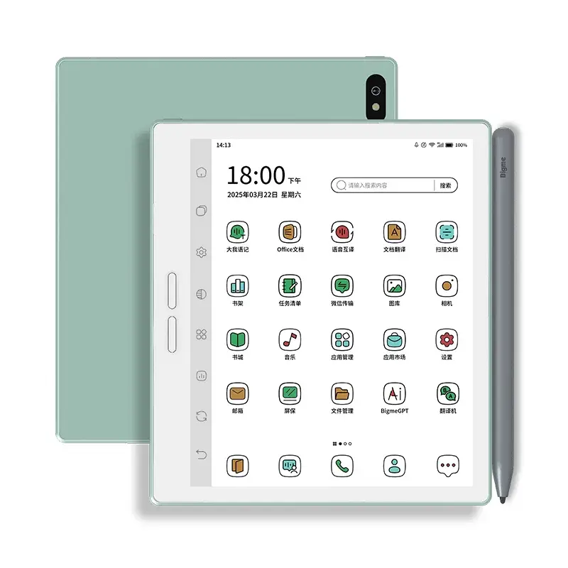 Bigme B7 PRO 7 "E-Book, leitor de e-book de tinta colorida, 300 PPI, armazenamento de 8 GB + 256 GB, sistema operacional Android 14, leitor de papel com chamadas 4G - Image 1