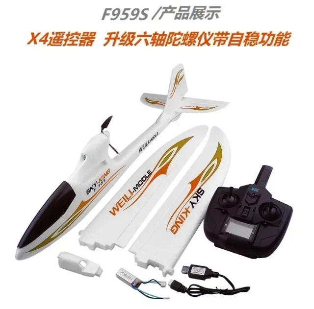 Wltoys F959S Sky King Gyro 3CH RC Airplane Push-Back Glider