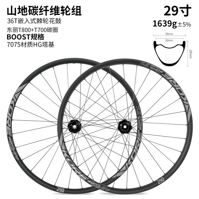 KORE Rodas MTB Carbono 29 Polegadas 28H Boost Tubeless Enduro/Trail