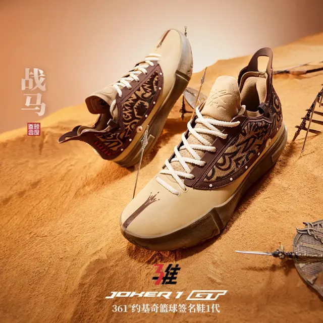 361° Tênis de Basquete e Corrida Masculino/Feminino - Impermeável para Inverno