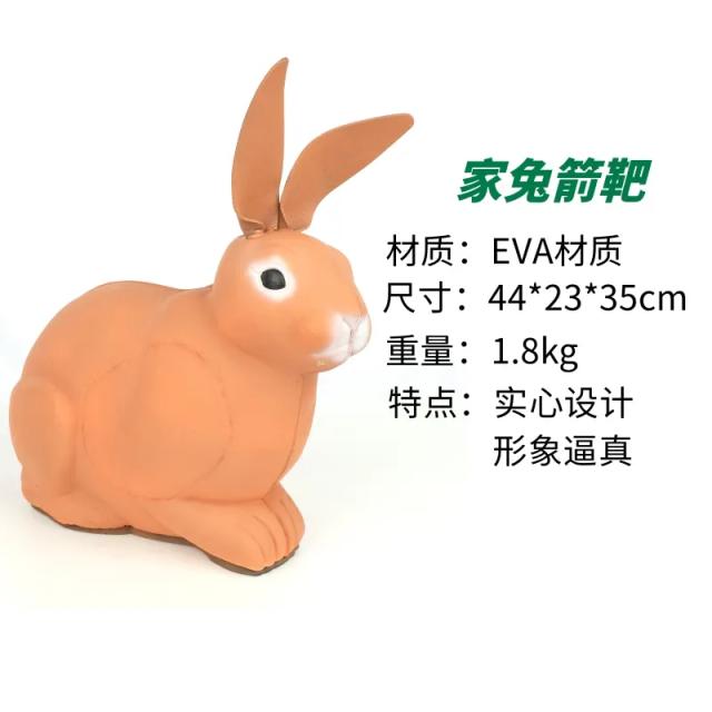 Alvo de Tiro com Arco EVA para Prática Indoor/Outdoor, Simulação de Animal, Reflexivo, Arco Composto, 3D
