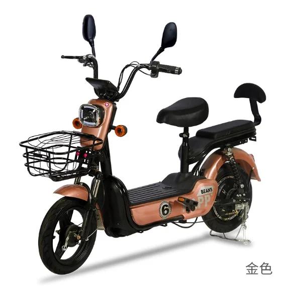 Bicicleta Elétrica de Cidade 350W Aro 14" para Adulto