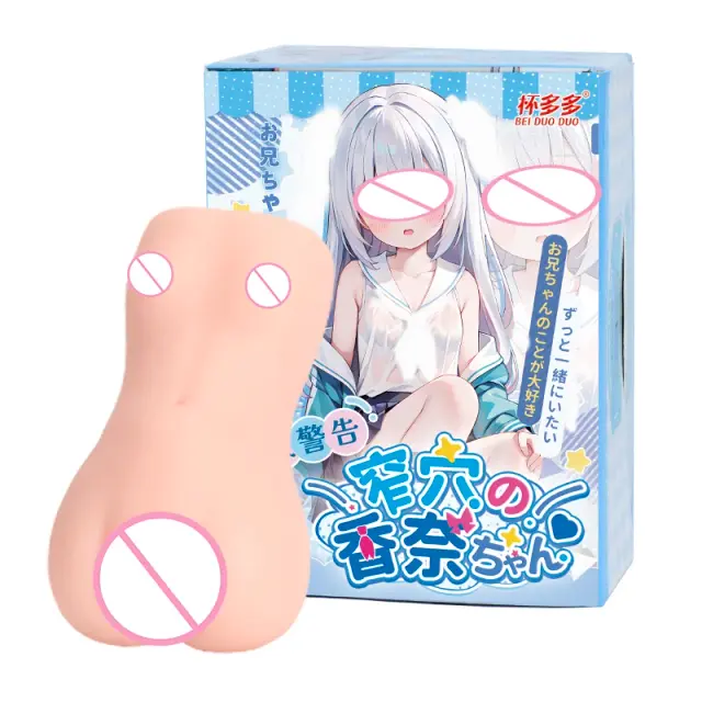 Yuu Masturbador Masculino Vagina Artificial 15,3cm TPE