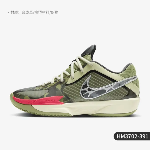 Nike Tênis de Basquete Masculino HM3702-391 Resistente a Desgaste Absorção de Choque