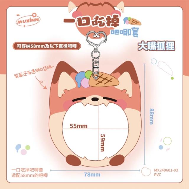 Atraente Porta-Cartões de Animais Fofos com Sleeves para Kpop e Protetores de Jogo, Ideal como Presente - 1 Unidade