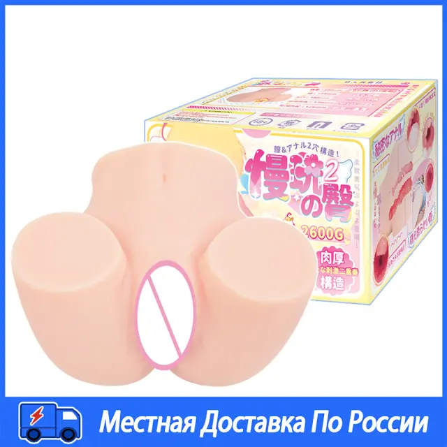 Yuu Boneca Masturbador Masculino Bunda Vagina Apertada Ânus Artificial Brinquedo Anal para Homens 1 Unidade