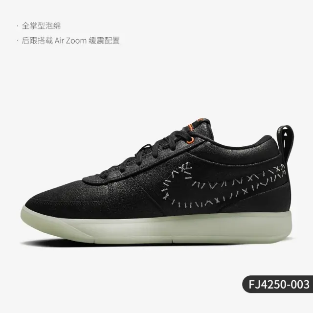 Nike Tênis de Basquete Masculino BOOK 1 EP FJ4250-003 Cano Baixo