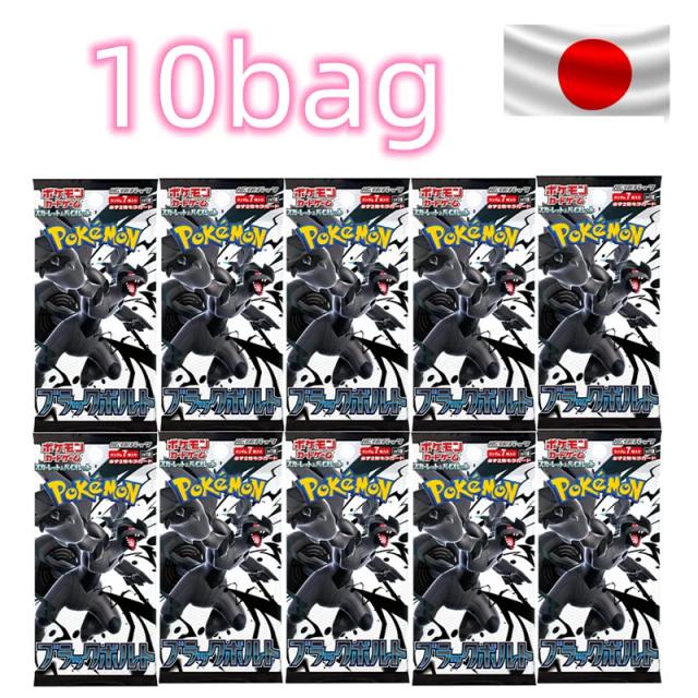 Pokémon Card PTCG SV11F Flare Black Bolt Caixa de Presente Colecionadores 140 Peças