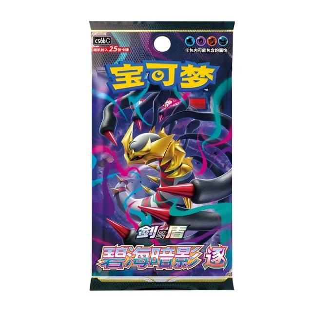 Cartas Colecionáveis Pokémon PTCG 10.0 Miracle Voyage Vermillion Serie Booster Pack