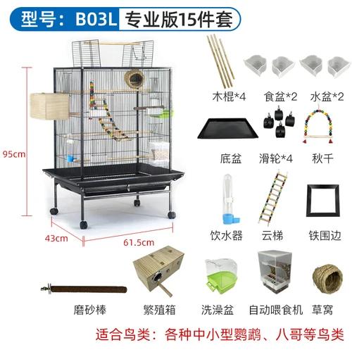 Gaiola Luxuosa para Papagaio Xuanfeng com Acessórios Completa para Criação em Grande Casa
