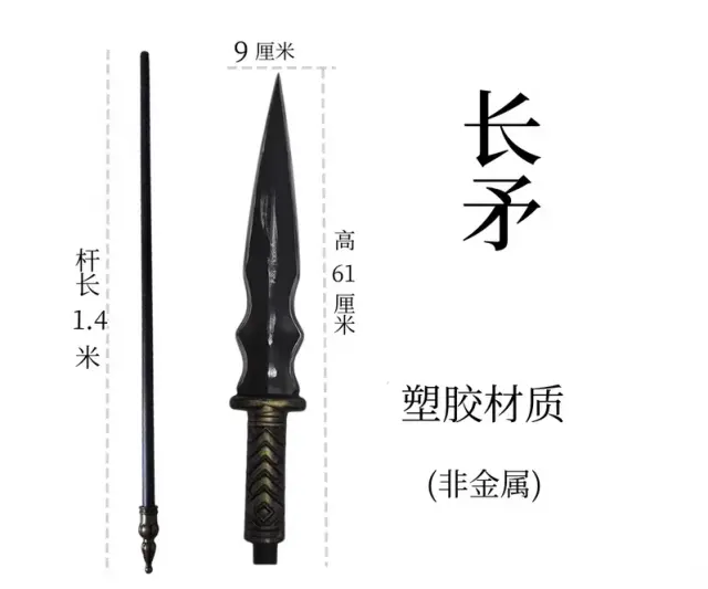 Arma Tradicional Chinesa Kungfu Wushu Bastão Espada Cosplay Acessórios Não Afiados