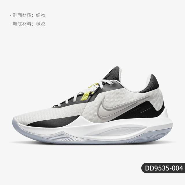 Nike Tênis de Basquete Authentic Men's Precision 6 Performance DD9535-004