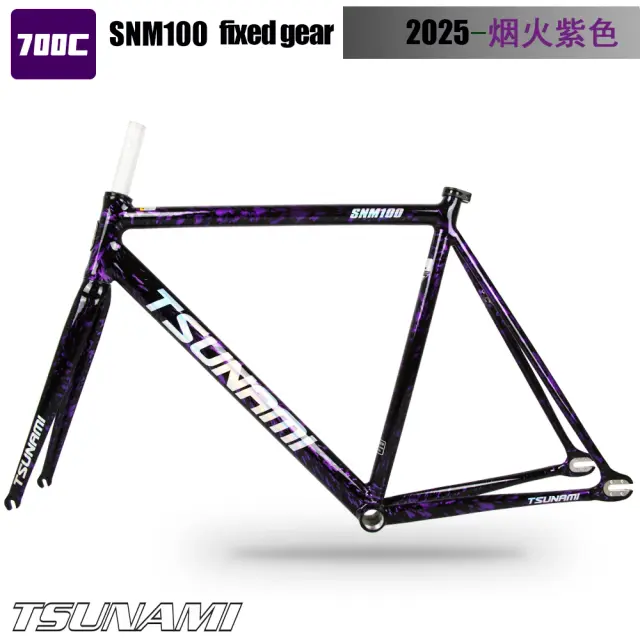 TSUNAMI SNM100 2025 Quadro de Bicicleta Pista Alumínio 700c