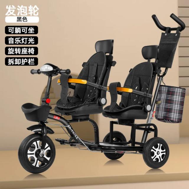 Triciclo Infantil Dobrável para 2 Crianças Bicicleta de Pedal Dupla para Bebês Carrinho de Passeio com Assento Duplo para Irmãos Pequenos