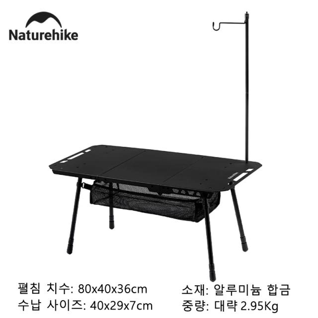 Naturehike Mesa de Acampamento Dobrável IGT Pendurado Lanterna Pólo Altura Ajustável 2025