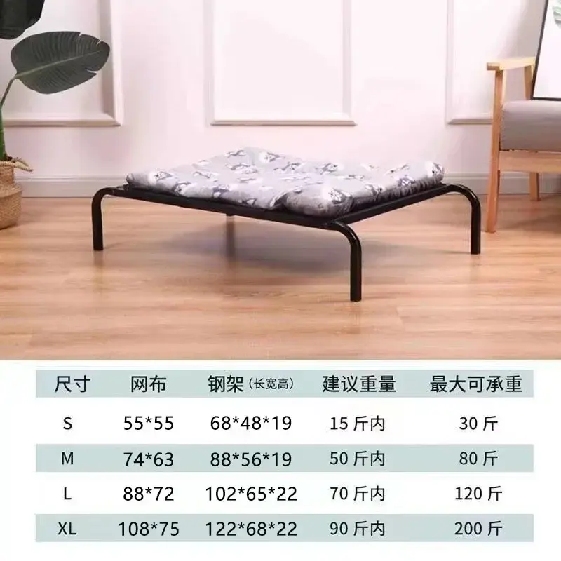 Cama dobrável elevada para cães, pés antiderrapantes, cama de viagem, cama de acampamento para cães pequenos, médios e grandes, suprimentos para interiores e exteriores - Image 1