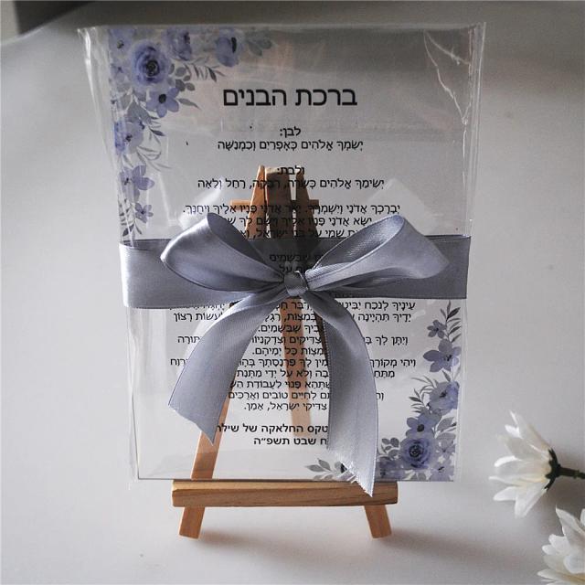 YoYo Craft Cartão Acrílico Personalizado Hebraico Bar Mitzvah 10 Peças