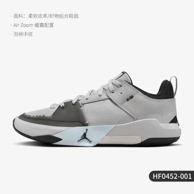 Nike Jordan Retro Tênis de Basquete Masculino HF0452-001